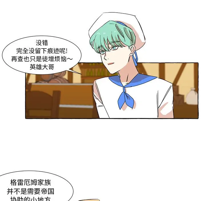 金刚芭比的异次元之旅[顶通]韩漫全集-第 7 话无删减无遮挡章节图片 