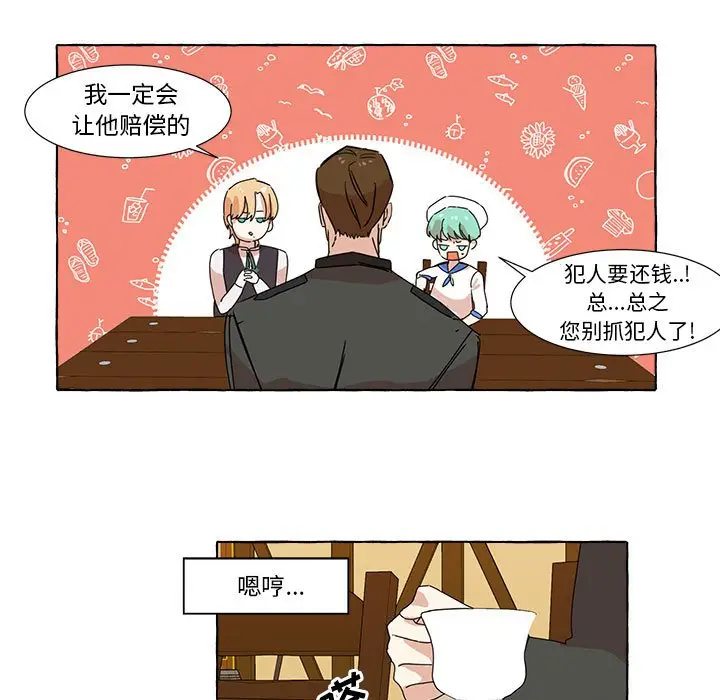金刚芭比的异次元之旅[顶通]韩漫全集-第 7 话无删减无遮挡章节图片 