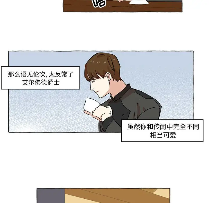 金刚芭比的异次元之旅[顶通]韩漫全集-第 7 话无删减无遮挡章节图片 