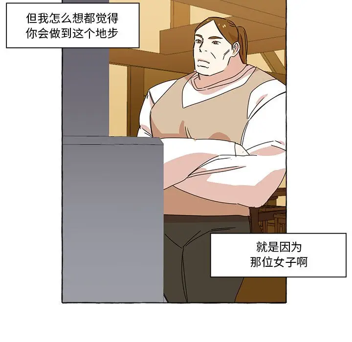 金刚芭比的异次元之旅[顶通]韩漫全集-第 7 话无删减无遮挡章节图片 