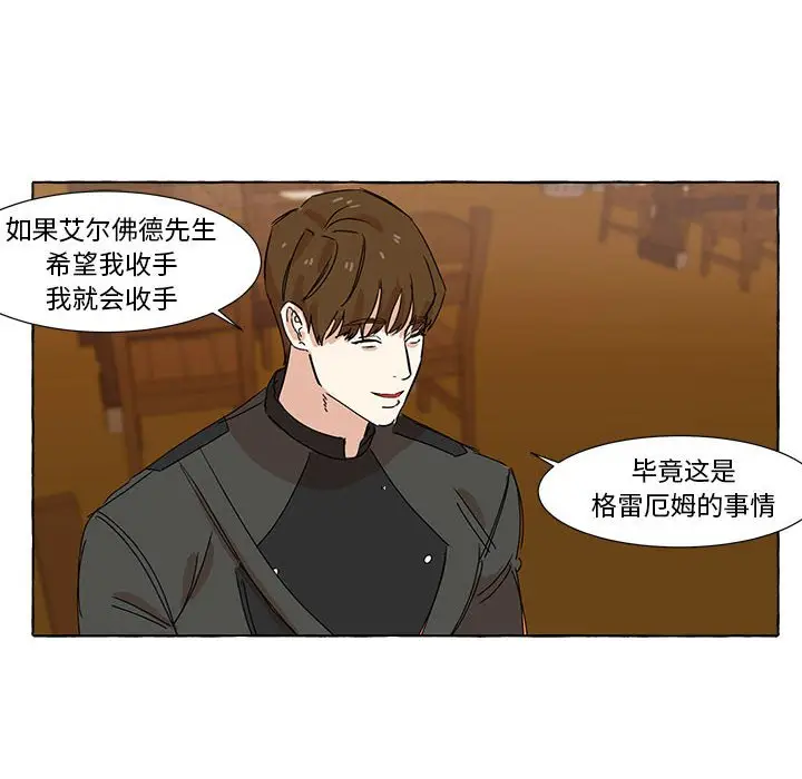金刚芭比的异次元之旅[顶通]韩漫全集-第 7 话无删减无遮挡章节图片 