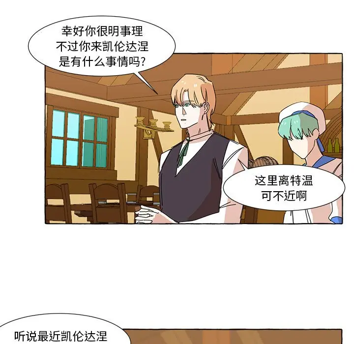 金刚芭比的异次元之旅[顶通]韩漫全集-第 7 话无删减无遮挡章节图片 