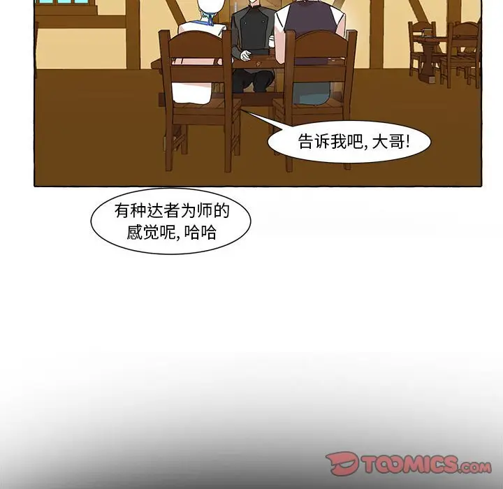 金刚芭比的异次元之旅[顶通]韩漫全集-第 7 话无删减无遮挡章节图片 