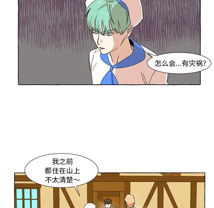 金刚芭比的异次元之旅[顶通]韩漫全集-第 7 话无删减无遮挡章节图片 