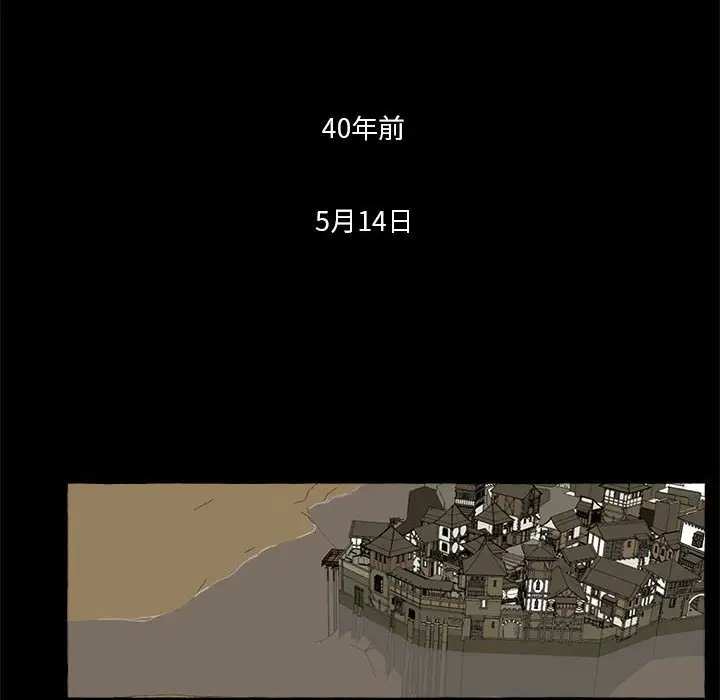 金刚芭比的异次元之旅[顶通]韩漫全集-第 7 话无删减无遮挡章节图片 