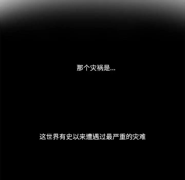 金刚芭比的异次元之旅[顶通]韩漫全集-第 7 话无删减无遮挡章节图片 