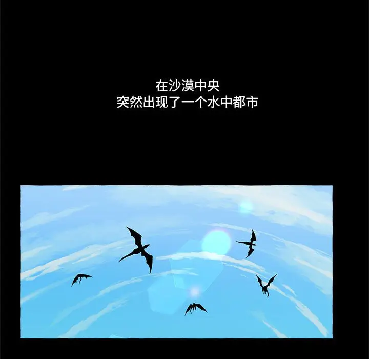 金刚芭比的异次元之旅[顶通]韩漫全集-第 7 话无删减无遮挡章节图片 