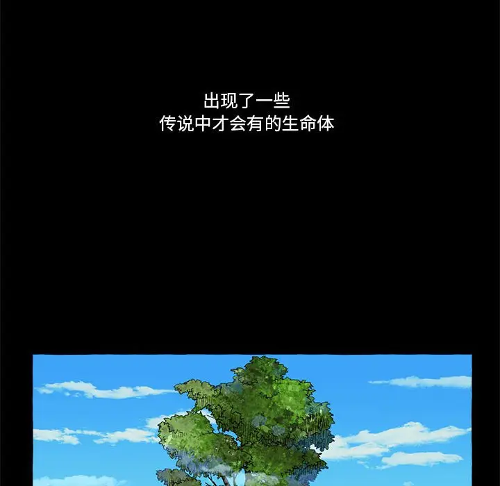 金刚芭比的异次元之旅[顶通]韩漫全集-第 7 话无删减无遮挡章节图片 