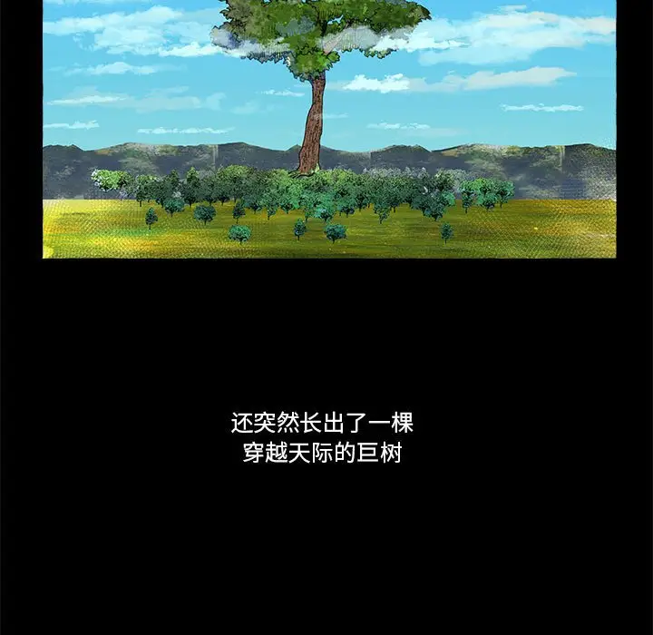 金刚芭比的异次元之旅[顶通]韩漫全集-第 7 话无删减无遮挡章节图片 