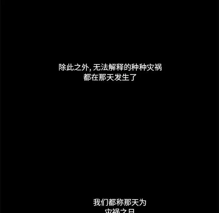 金刚芭比的异次元之旅[顶通]韩漫全集-第 7 话无删减无遮挡章节图片 