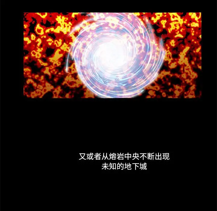 金刚芭比的异次元之旅[顶通]韩漫全集-第 7 话无删减无遮挡章节图片 