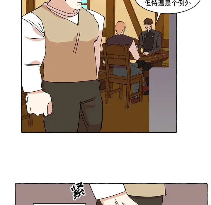 金刚芭比的异次元之旅[顶通]韩漫全集-第 7 话无删减无遮挡章节图片 