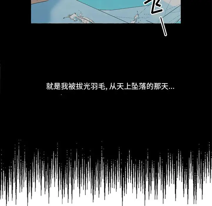 金刚芭比的异次元之旅[顶通]韩漫全集-第 7 话无删减无遮挡章节图片 