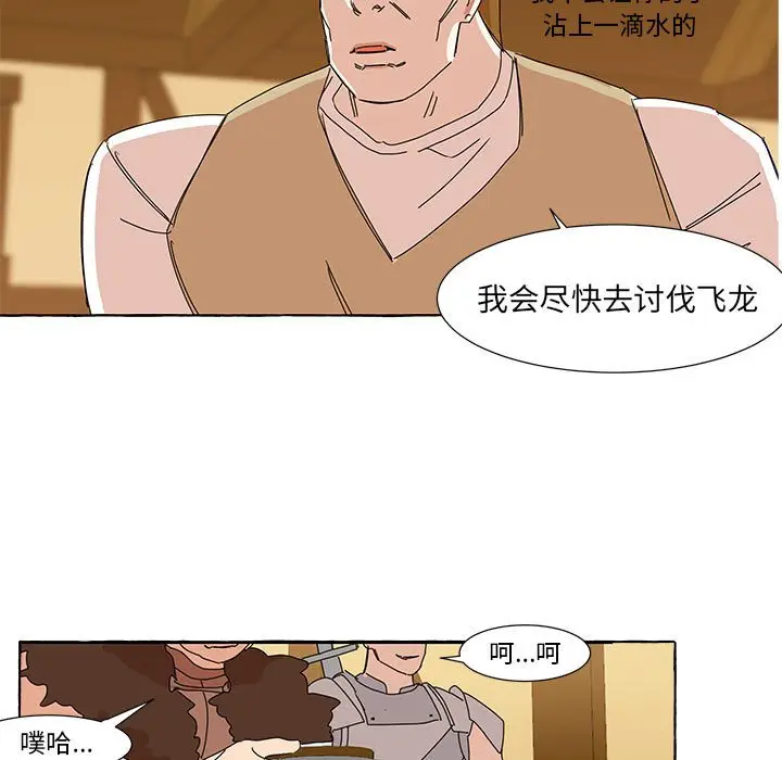 金刚芭比的异次元之旅[顶通]韩漫全集-第 7 话无删减无遮挡章节图片 
