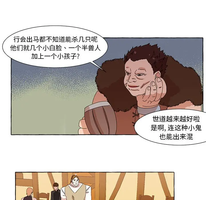 金刚芭比的异次元之旅[顶通]韩漫全集-第 7 话无删减无遮挡章节图片 