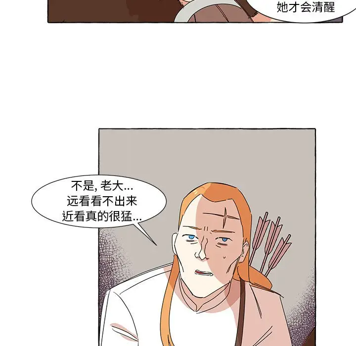 金刚芭比的异次元之旅[顶通]韩漫全集-第 7 话无删减无遮挡章节图片 