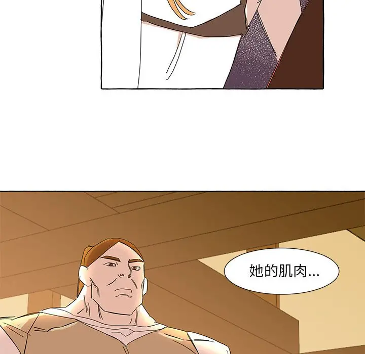 金刚芭比的异次元之旅[顶通]韩漫全集-第 7 话无删减无遮挡章节图片 