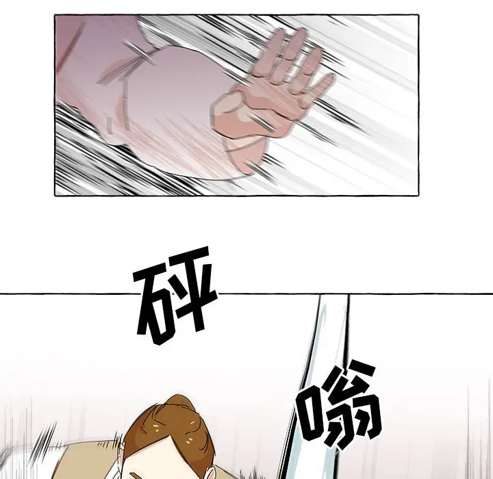 金刚芭比的异次元之旅[顶通]韩漫全集-第 7 话无删减无遮挡章节图片 