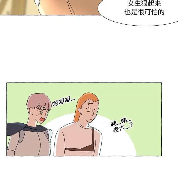 金刚芭比的异次元之旅[顶通]韩漫全集-第 7 话无删减无遮挡章节图片 