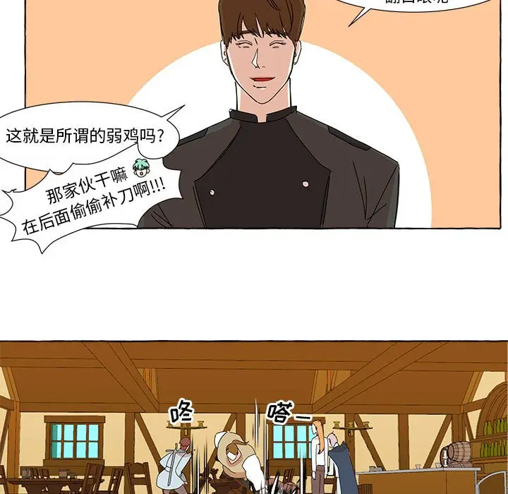 金刚芭比的异次元之旅[顶通]韩漫全集-第 7 话无删减无遮挡章节图片 