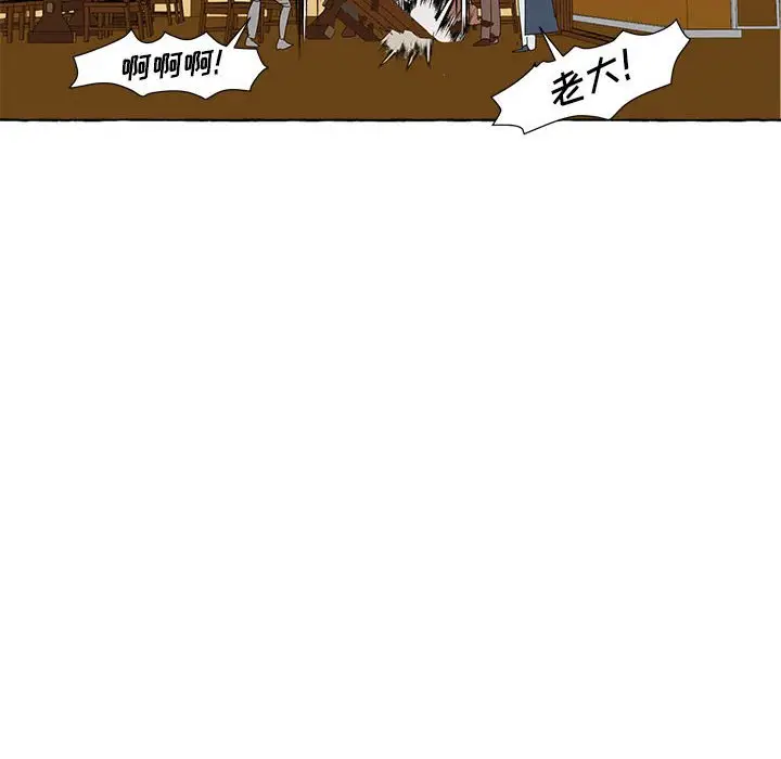 金刚芭比的异次元之旅[顶通]韩漫全集-第 7 话无删减无遮挡章节图片 