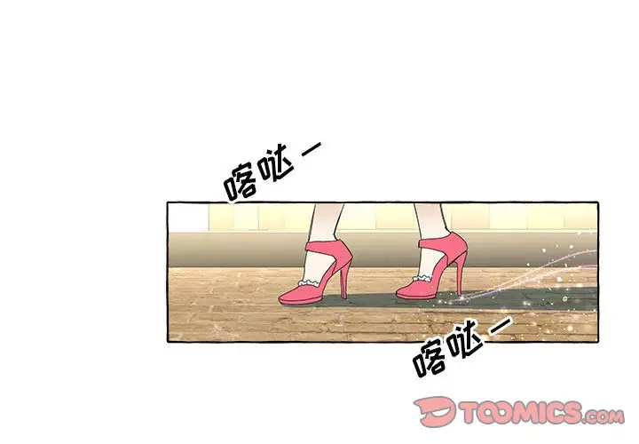 金刚芭比的异次元之旅[顶通]韩漫全集-第 8 话无删减无遮挡章节图片 