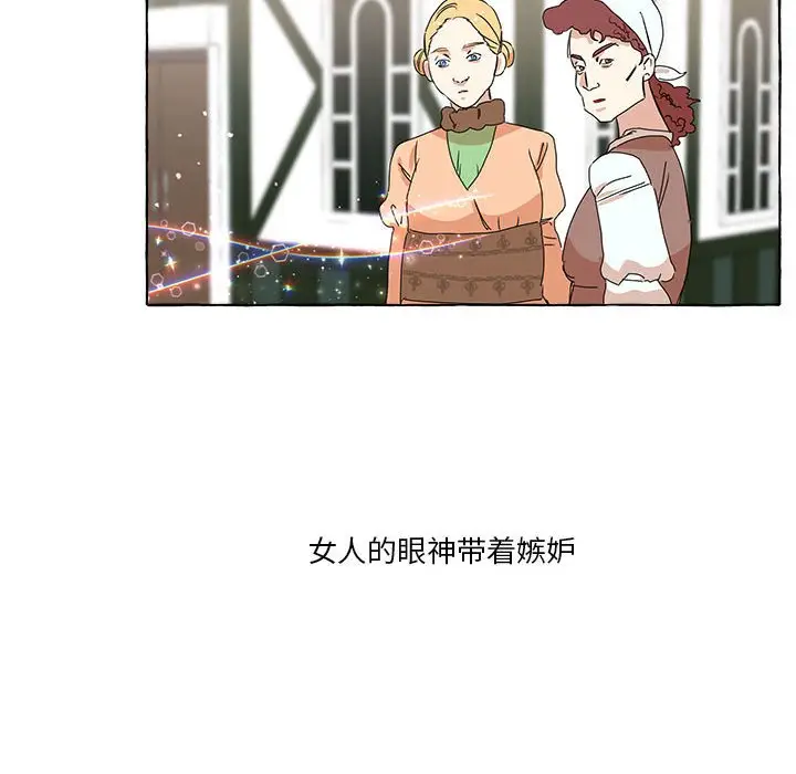 金刚芭比的异次元之旅[顶通]韩漫全集-第 8 话无删减无遮挡章节图片 