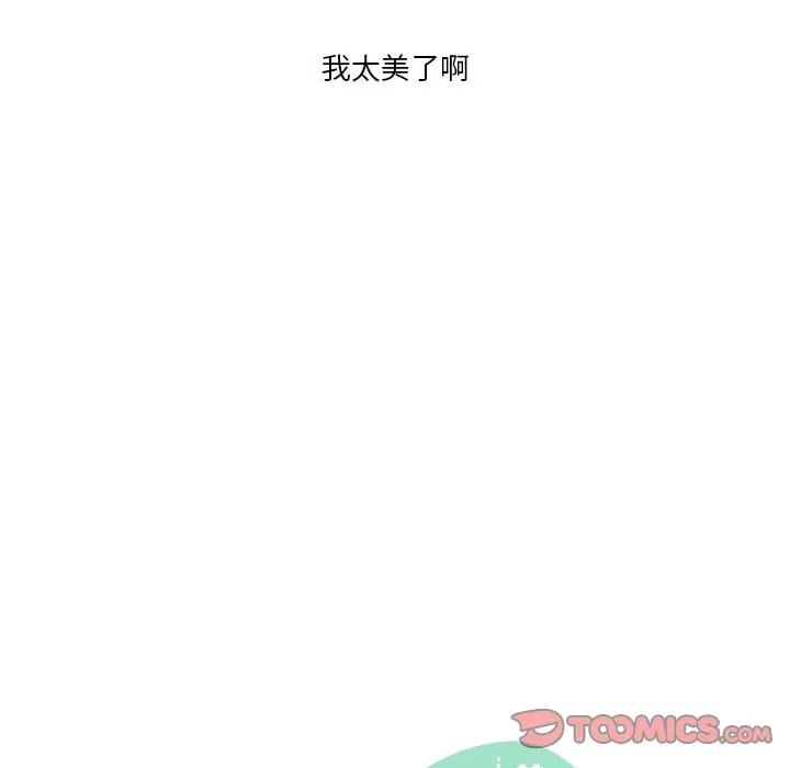 金刚芭比的异次元之旅[顶通]韩漫全集-第 8 话无删减无遮挡章节图片 