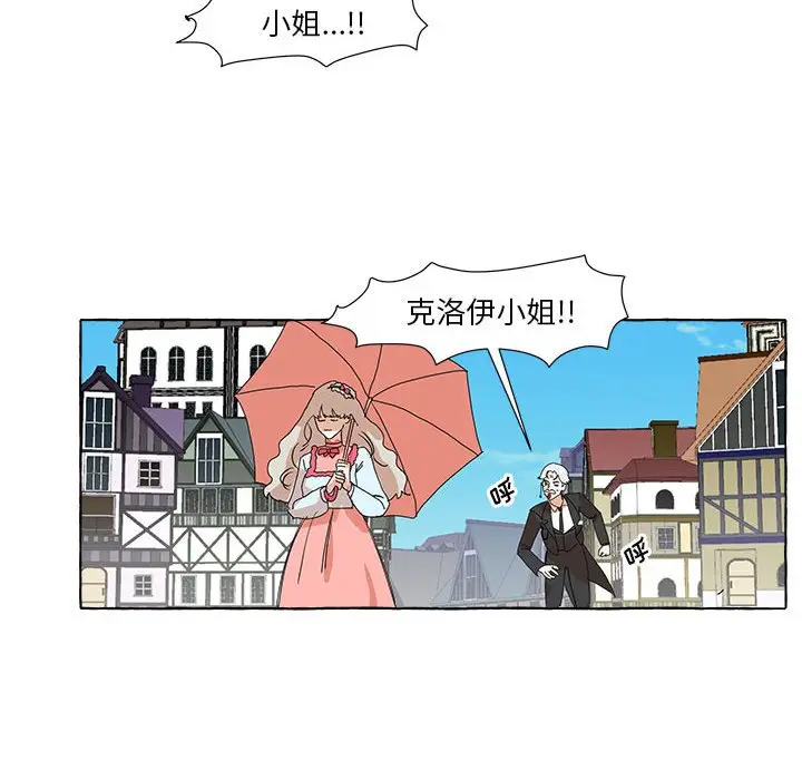 金刚芭比的异次元之旅[顶通]韩漫全集-第 8 话无删减无遮挡章节图片 