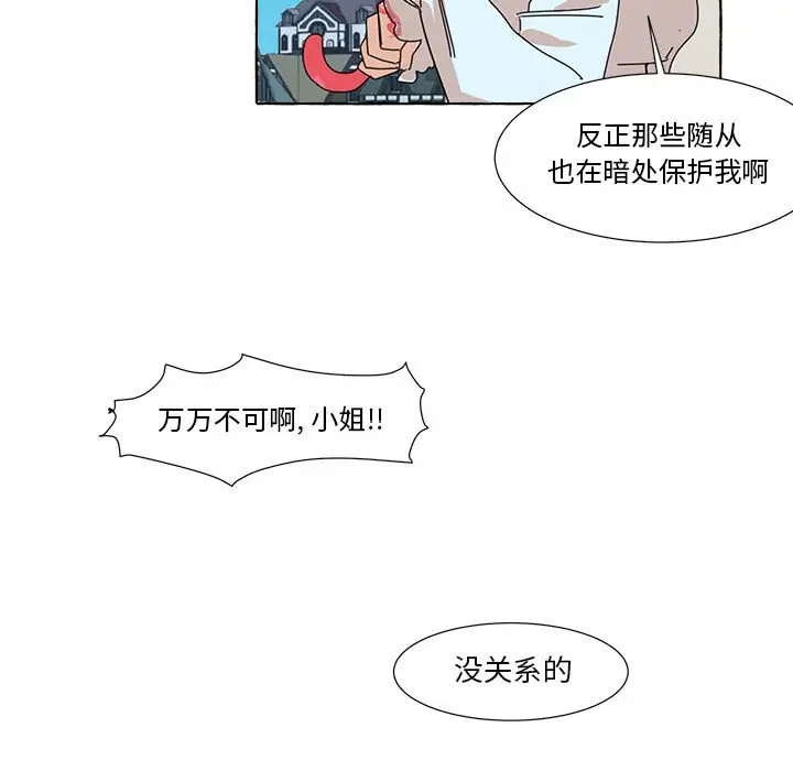 金刚芭比的异次元之旅[顶通]韩漫全集-第 8 话无删减无遮挡章节图片 