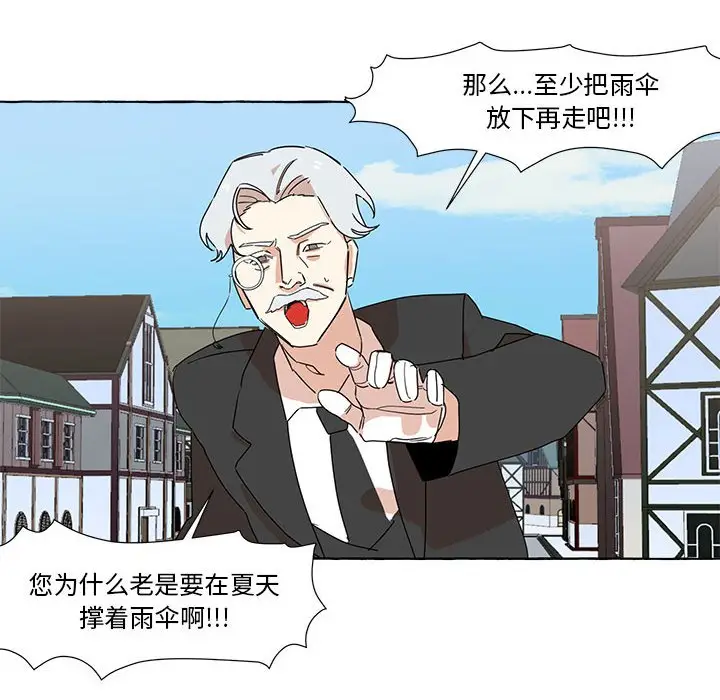 金刚芭比的异次元之旅[顶通]韩漫全集-第 8 话无删减无遮挡章节图片 