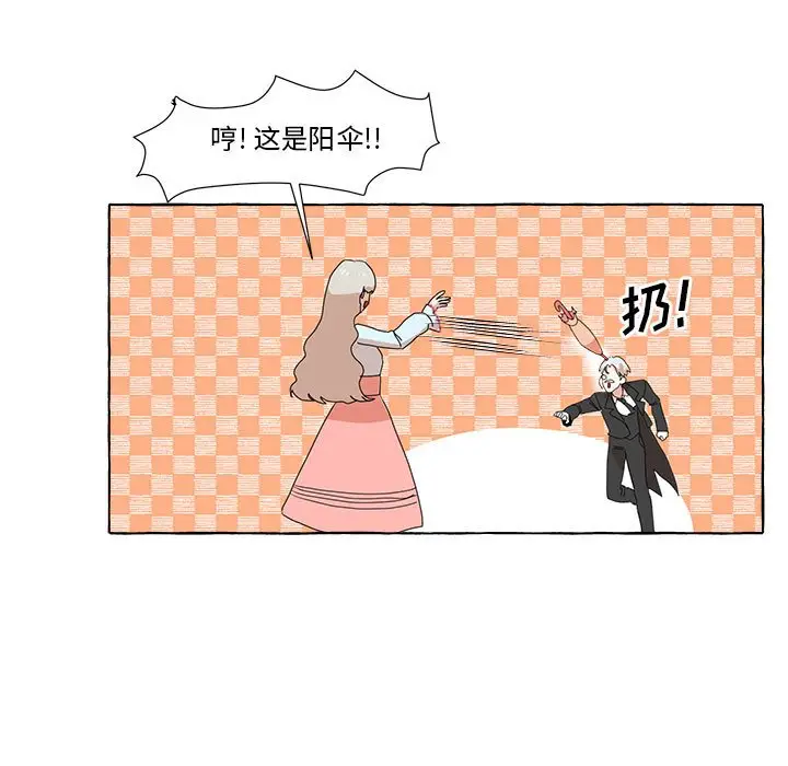 金刚芭比的异次元之旅[顶通]韩漫全集-第 8 话无删减无遮挡章节图片 
