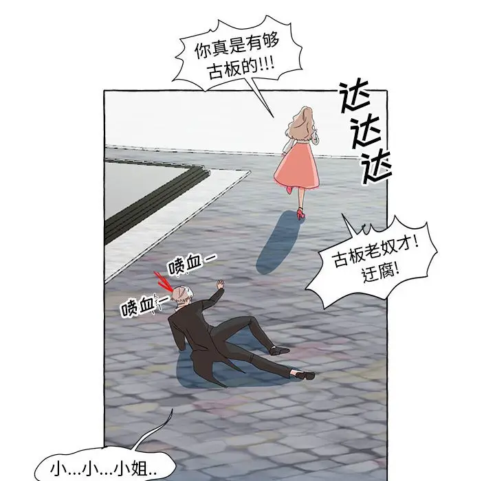金刚芭比的异次元之旅[顶通]韩漫全集-第 8 话无删减无遮挡章节图片 