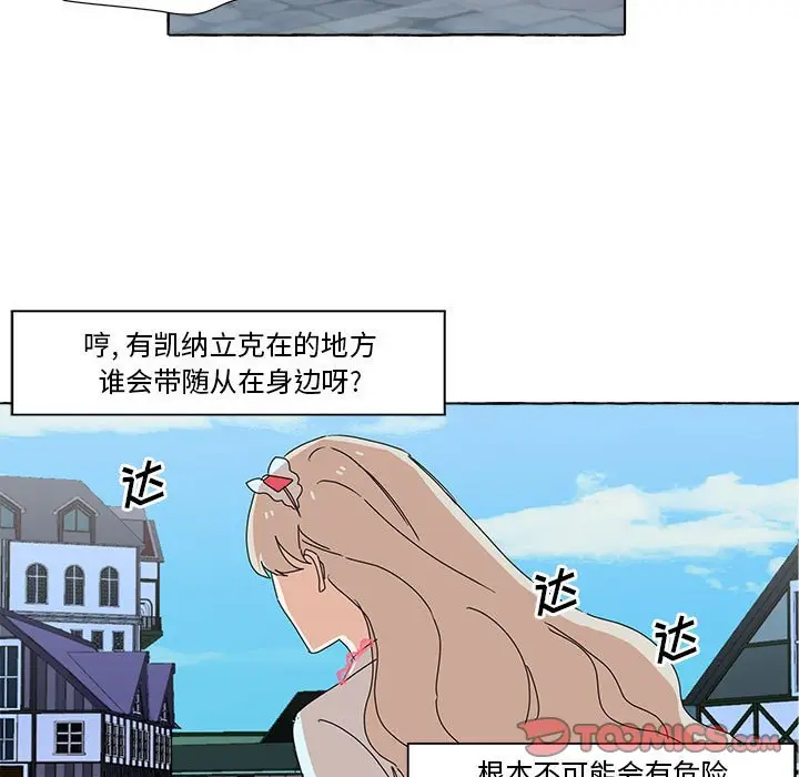 金刚芭比的异次元之旅[顶通]韩漫全集-第 8 话无删减无遮挡章节图片 