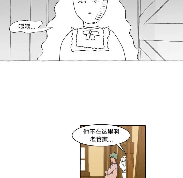 金刚芭比的异次元之旅[顶通]韩漫全集-第 8 话无删减无遮挡章节图片 