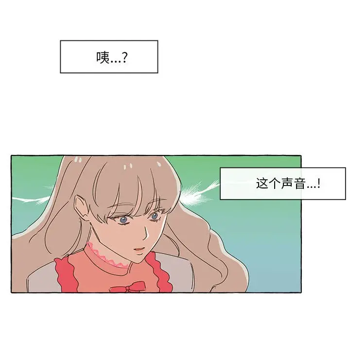 金刚芭比的异次元之旅[顶通]韩漫全集-第 8 话无删减无遮挡章节图片 
