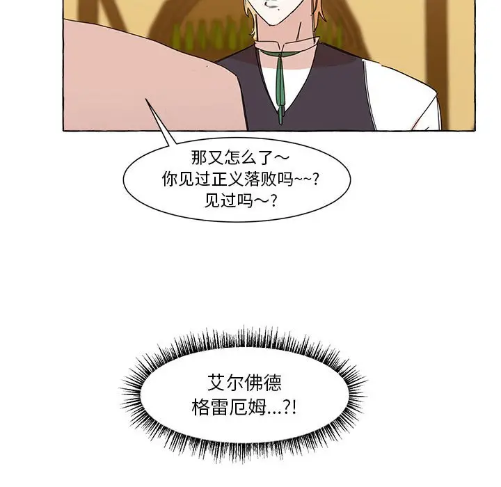 金刚芭比的异次元之旅[顶通]韩漫全集-第 8 话无删减无遮挡章节图片 