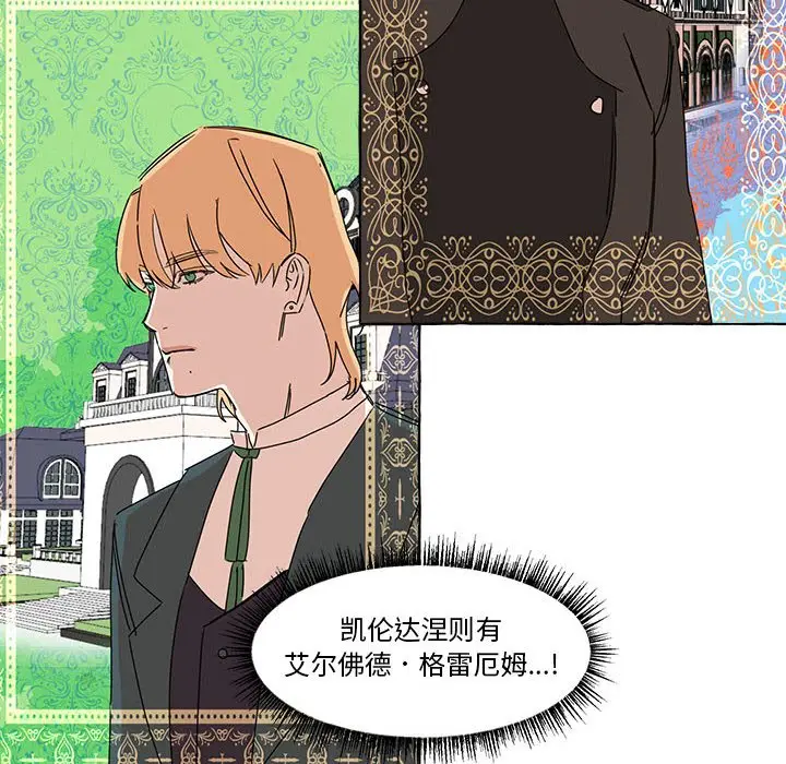 金刚芭比的异次元之旅[顶通]韩漫全集-第 8 话无删减无遮挡章节图片 