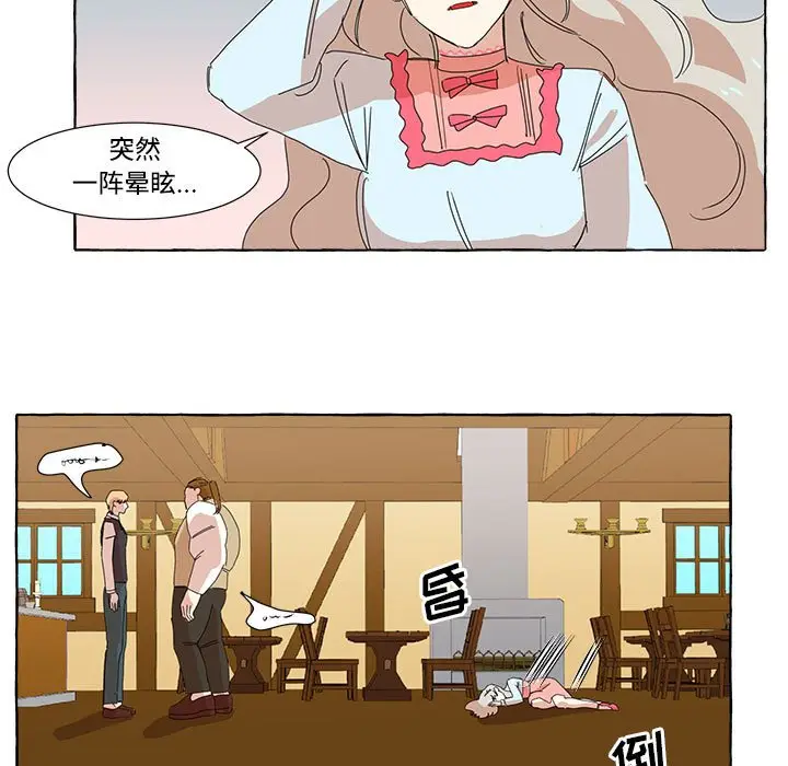 金刚芭比的异次元之旅[顶通]韩漫全集-第 8 话无删减无遮挡章节图片 