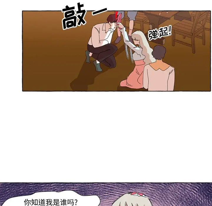 金刚芭比的异次元之旅[顶通]韩漫全集-第 8 话无删减无遮挡章节图片 