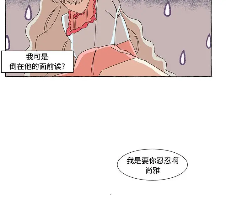 金刚芭比的异次元之旅[顶通]韩漫全集-第 8 话无删减无遮挡章节图片 