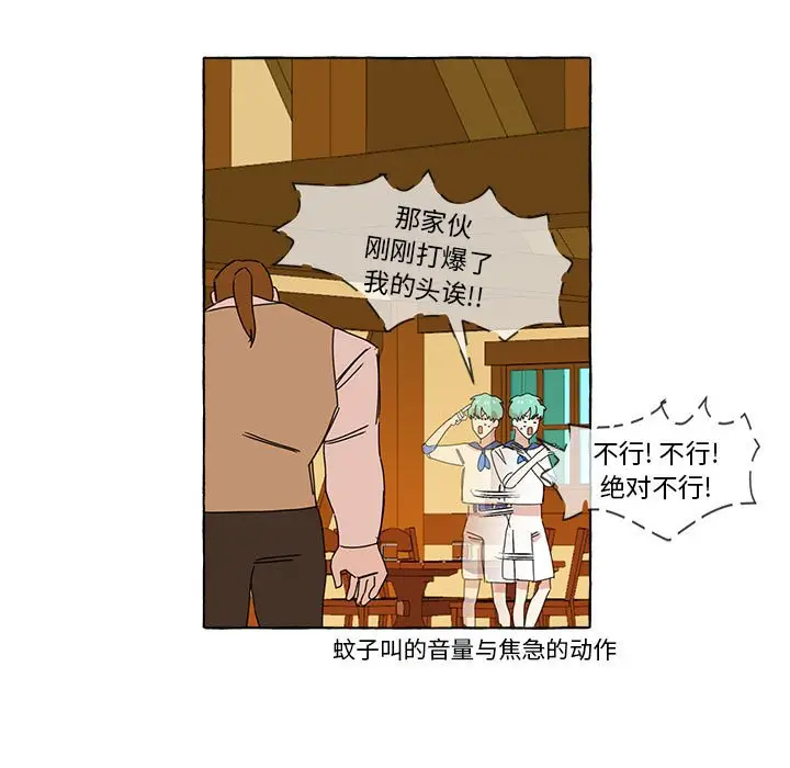 金刚芭比的异次元之旅[顶通]韩漫全集-第 9 话无删减无遮挡章节图片 