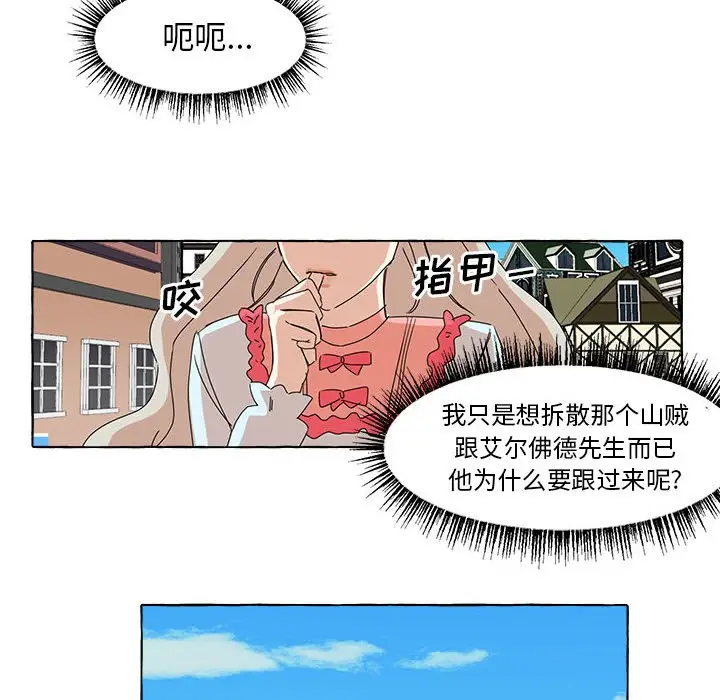 金刚芭比的异次元之旅[顶通]韩漫全集-第 9 话无删减无遮挡章节图片 