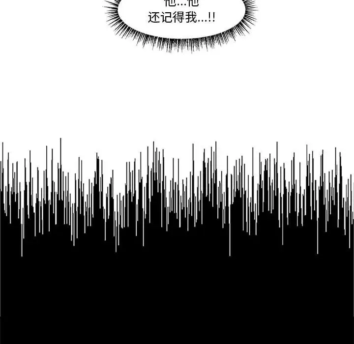金刚芭比的异次元之旅[顶通]韩漫全集-第 9 话无删减无遮挡章节图片 