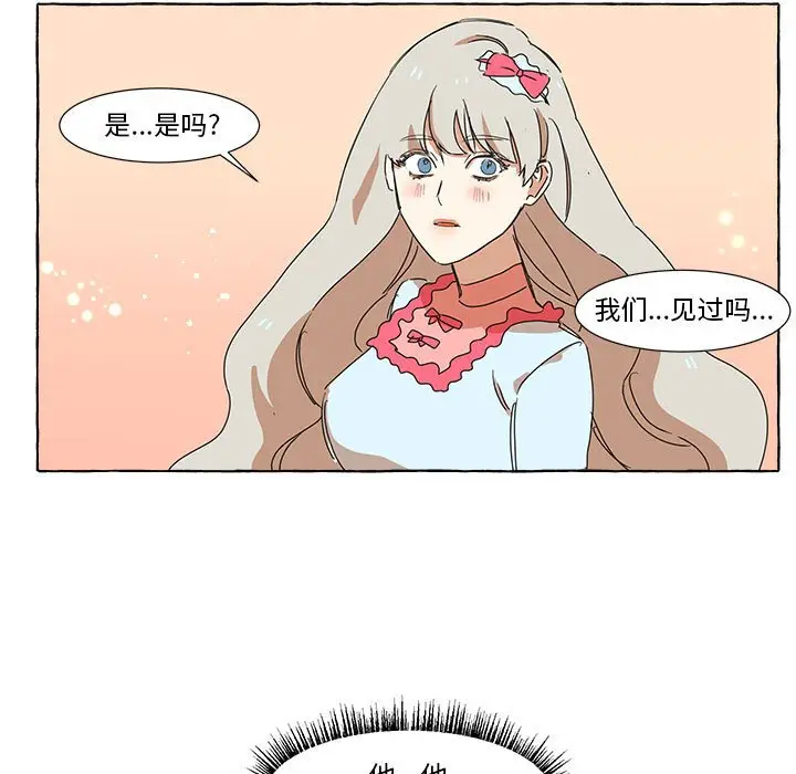金刚芭比的异次元之旅[顶通]韩漫全集-第 9 话无删减无遮挡章节图片 