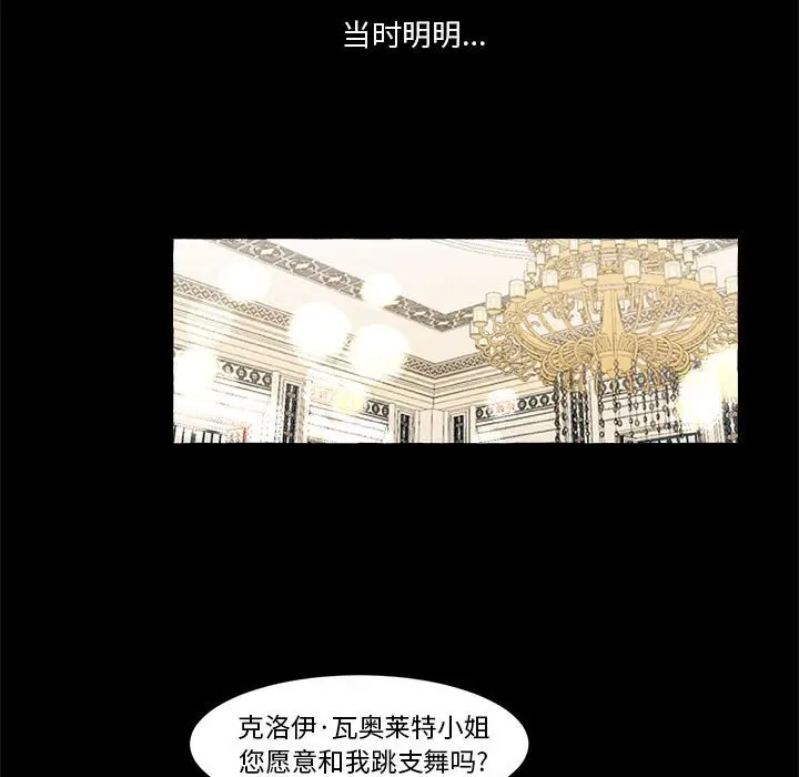 金刚芭比的异次元之旅[顶通]韩漫全集-第 9 话无删减无遮挡章节图片 