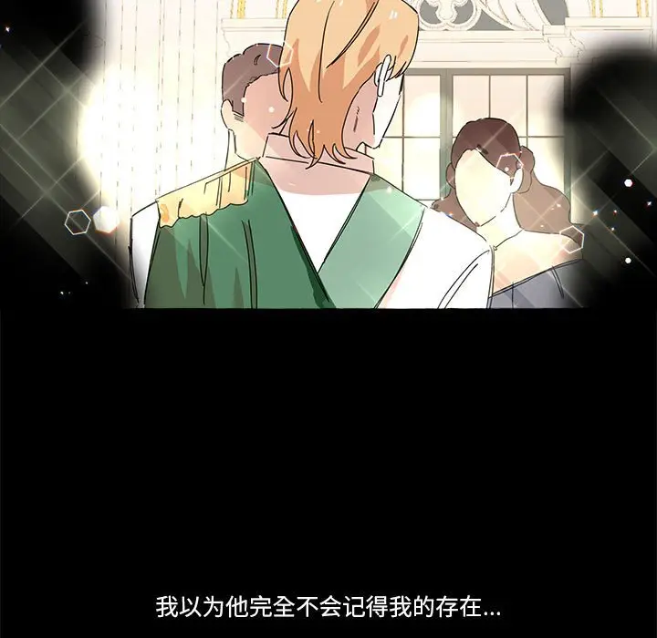 金刚芭比的异次元之旅[顶通]韩漫全集-第 9 话无删减无遮挡章节图片 