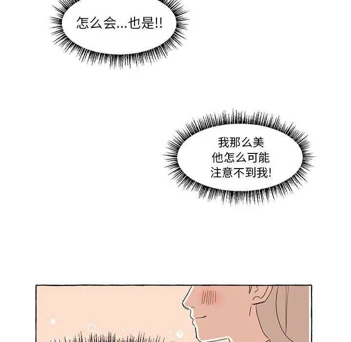 金刚芭比的异次元之旅[顶通]韩漫全集-第 9 话无删减无遮挡章节图片 