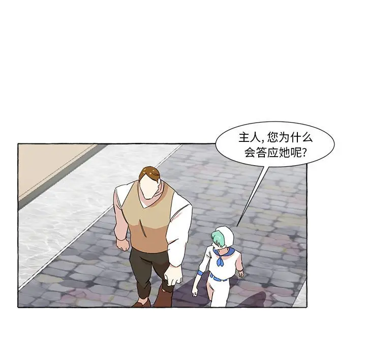 金刚芭比的异次元之旅[顶通]韩漫全集-第 9 话无删减无遮挡章节图片 