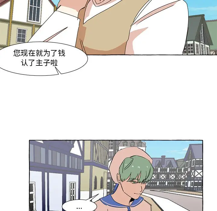 金刚芭比的异次元之旅[顶通]韩漫全集-第 9 话无删减无遮挡章节图片 